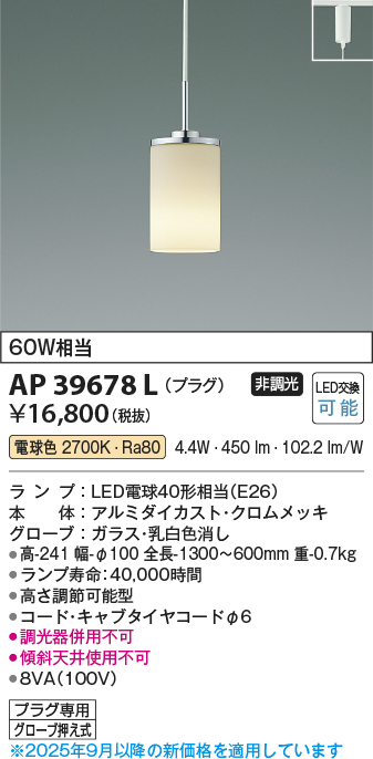 AP39678L