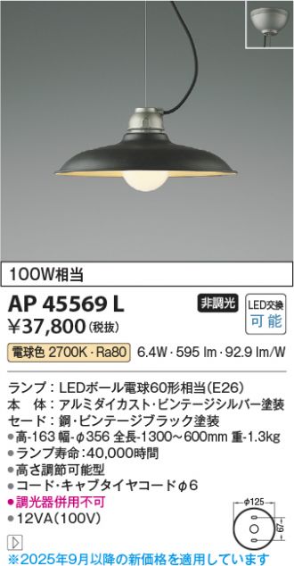 AP45569L