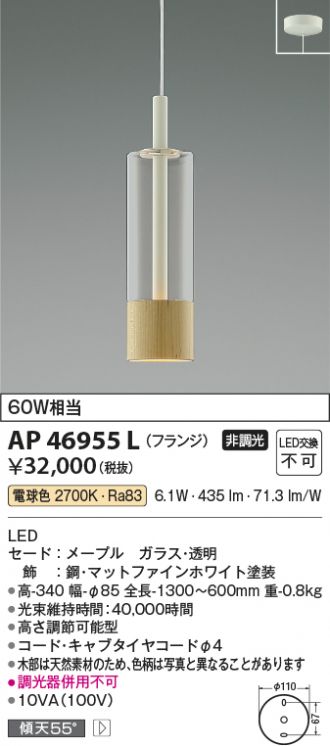 AP46955L