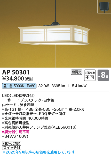 KAP50301