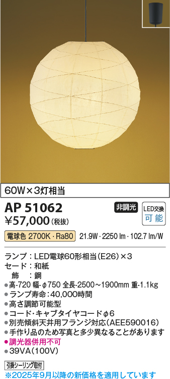 AP51062