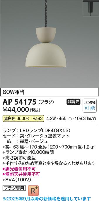 AP54175