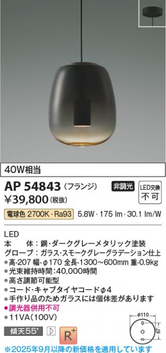 AP54843