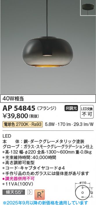 AP54845