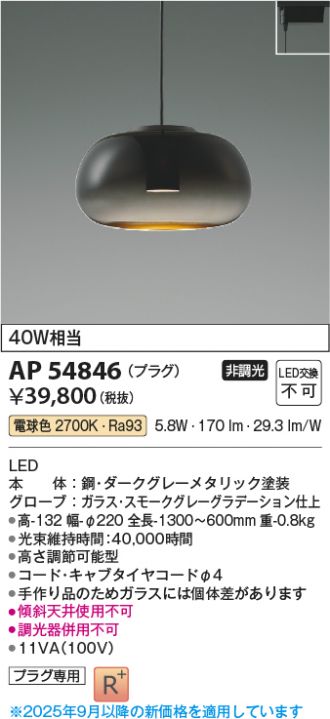 AP54846