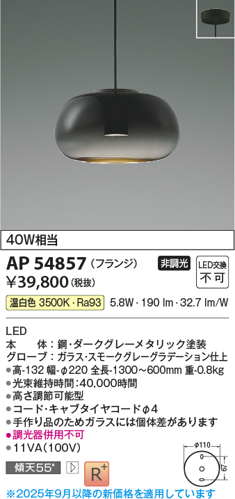 AP54857