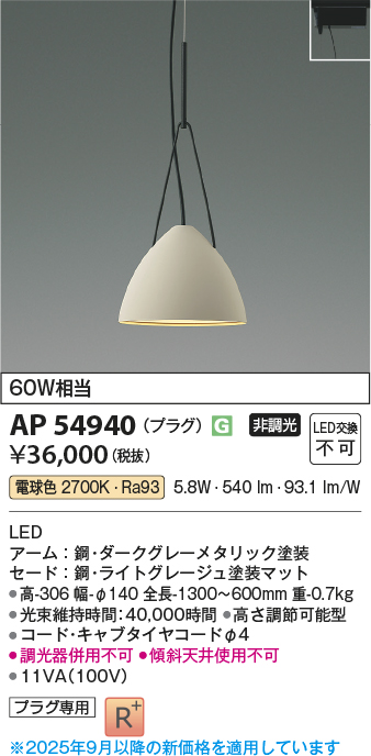 AP54940