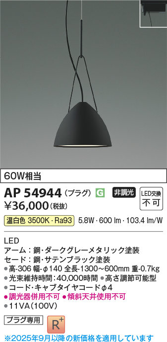 AP54944