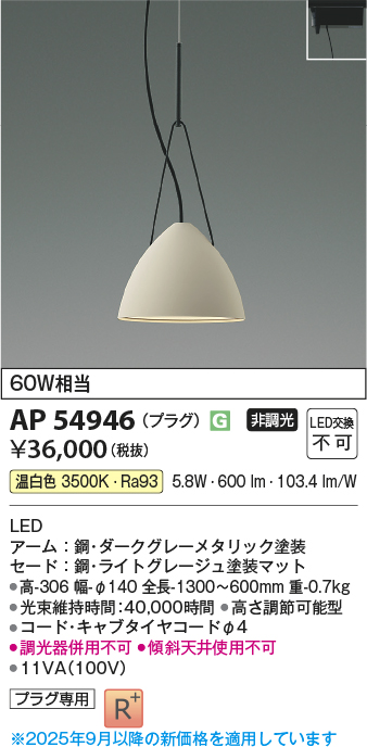 AP54946