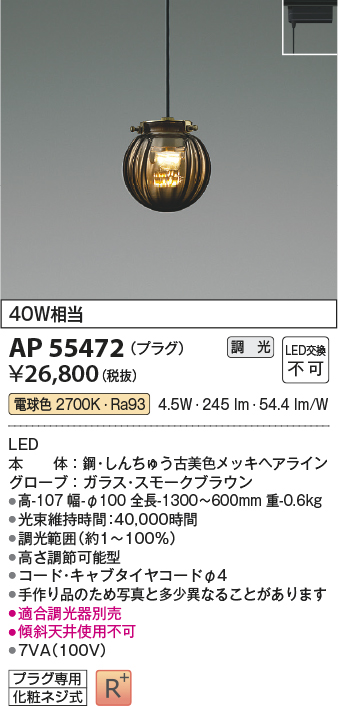 AP55472