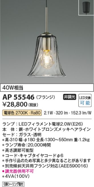 AP55546