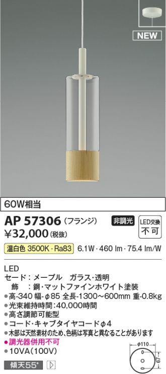 AP57306