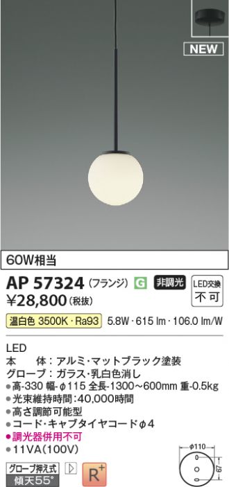 AP57324