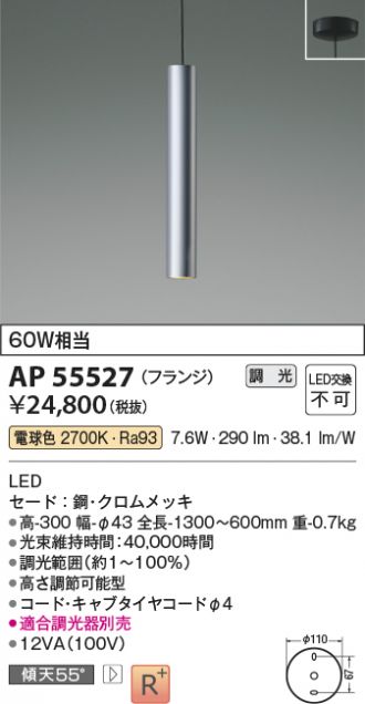 AP55527