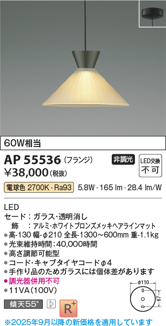 AP55536
