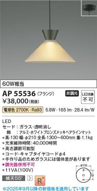 AP55536