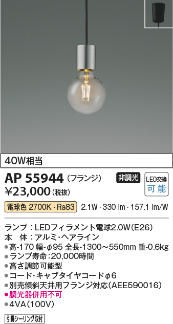 AP55944