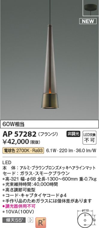 AP57282
