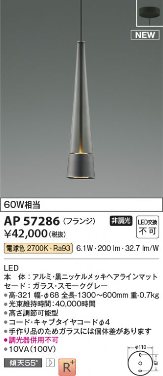 AP57286