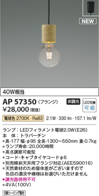 AP57350
