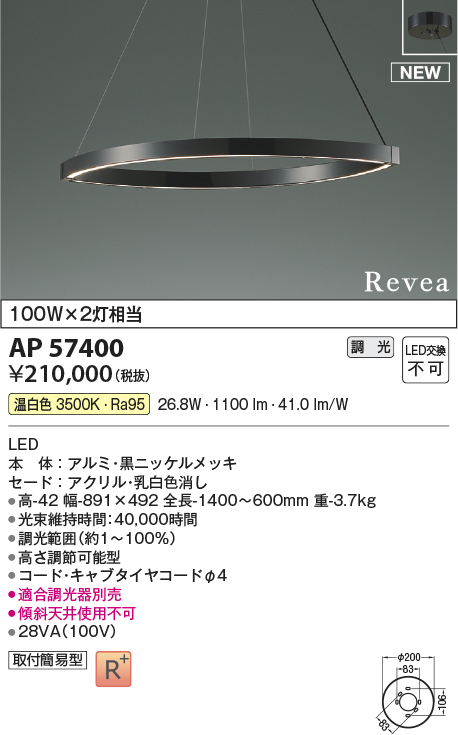AP57400