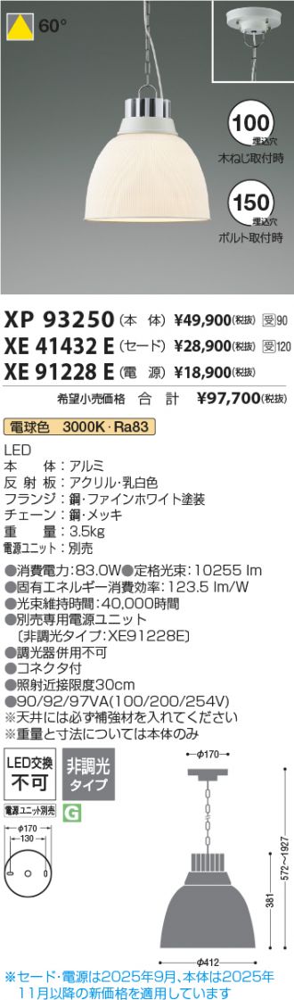 XP93250