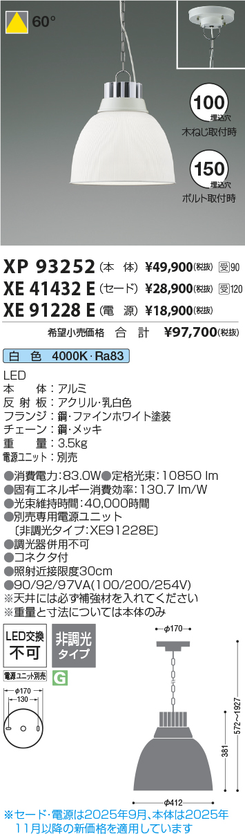 XP93252