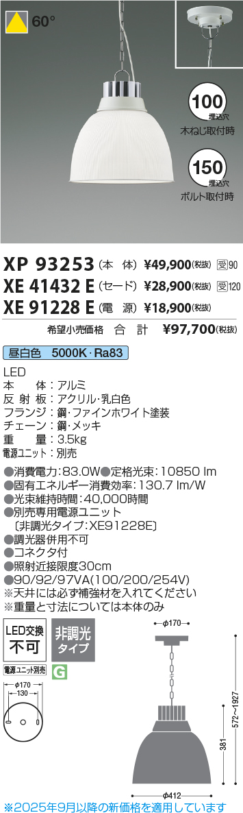 XP93253