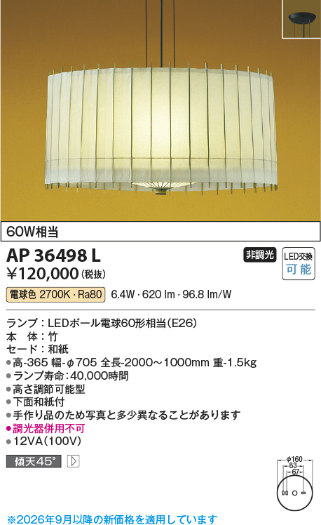 AP36498L