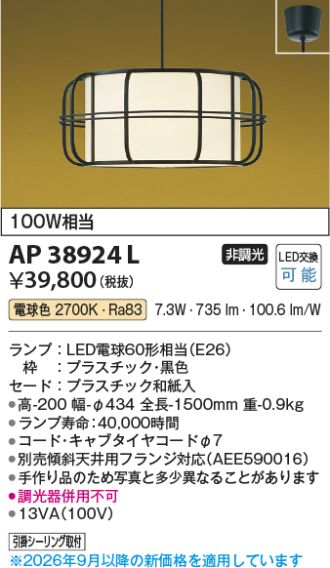 AP38924L