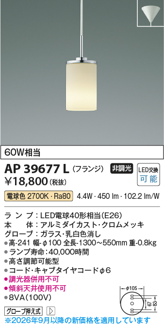 AP39677L