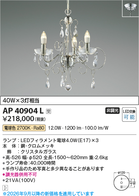 AP40904L
