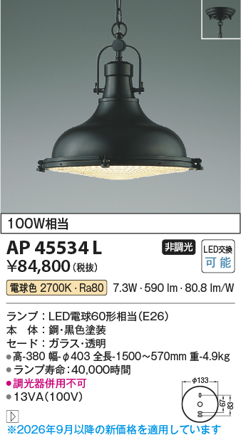 AP45534L