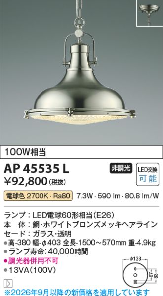 AP45535L