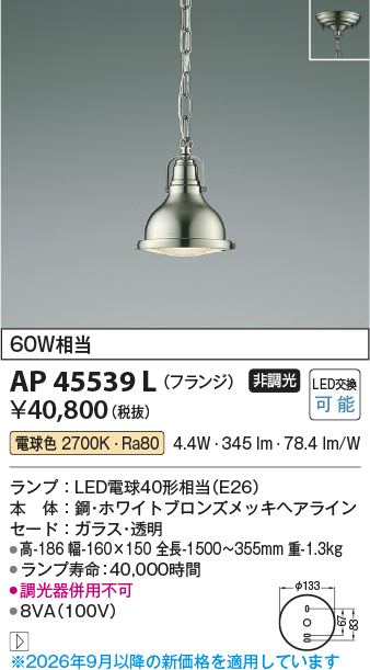 AP45539L
