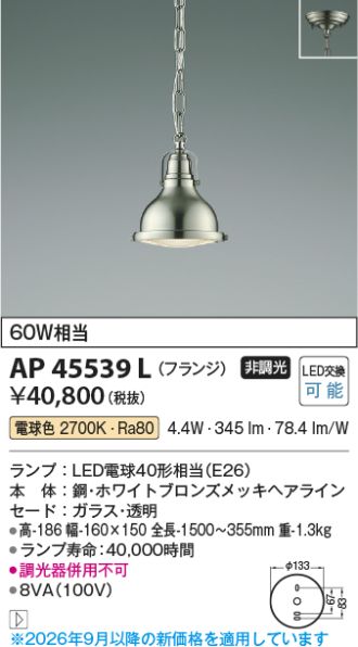 AP45539L