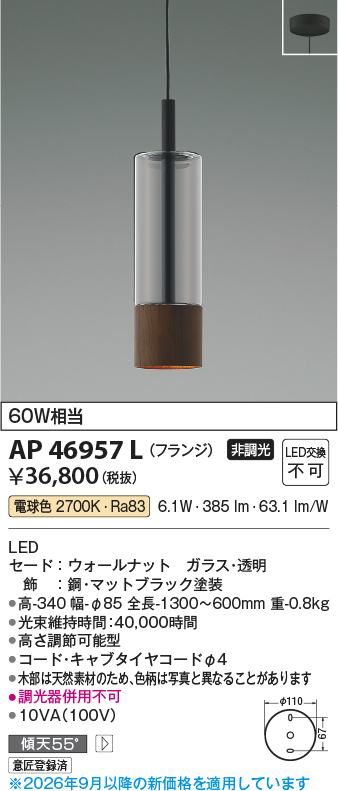 AP46957L