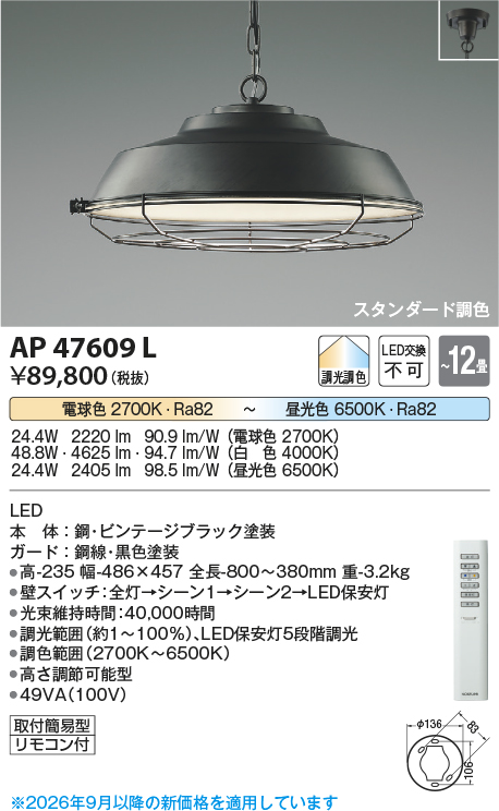 AP47609L
