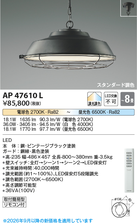 AP47610L