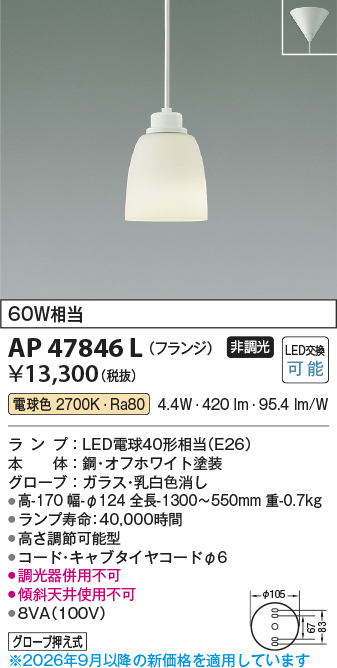 AP47846L