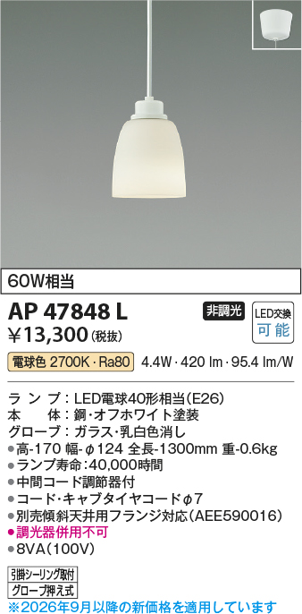 AP47848L
