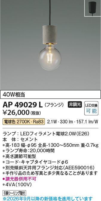 AP49029L