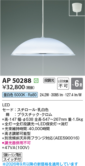 KAP50288