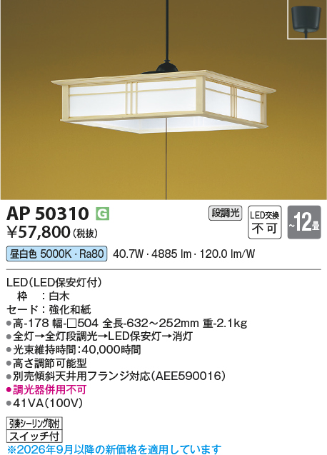 AP50310