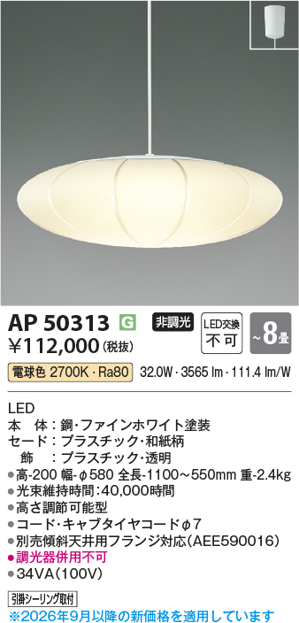 AP50313