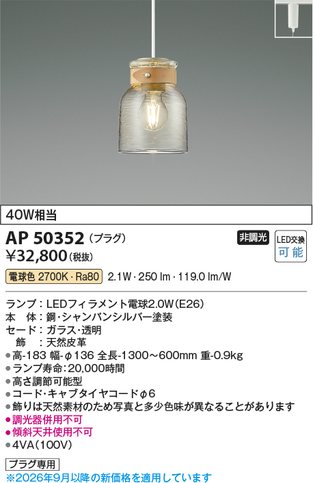 AP50352