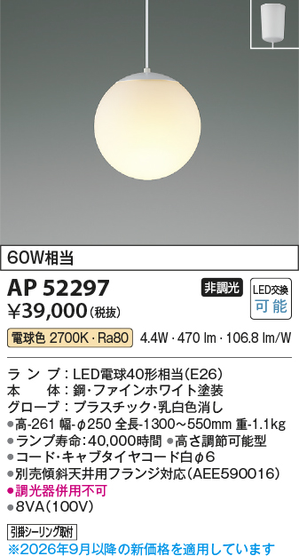 AP52297