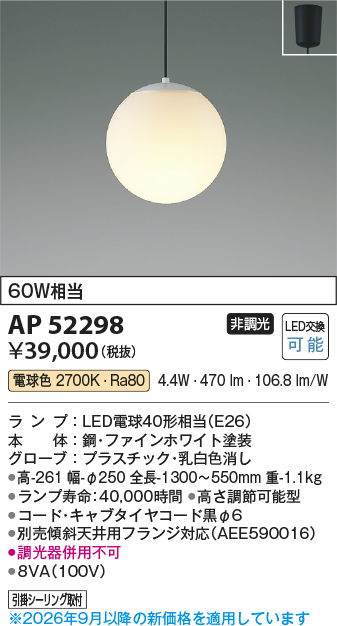 AP52298