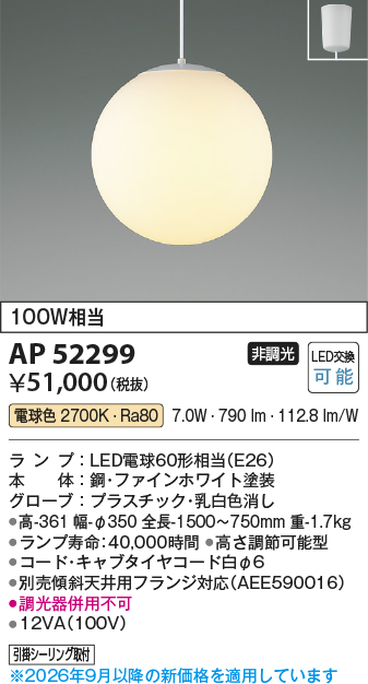 AP52299