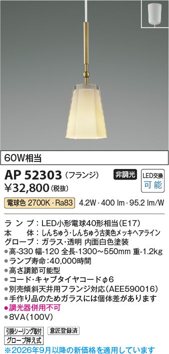 AP52303